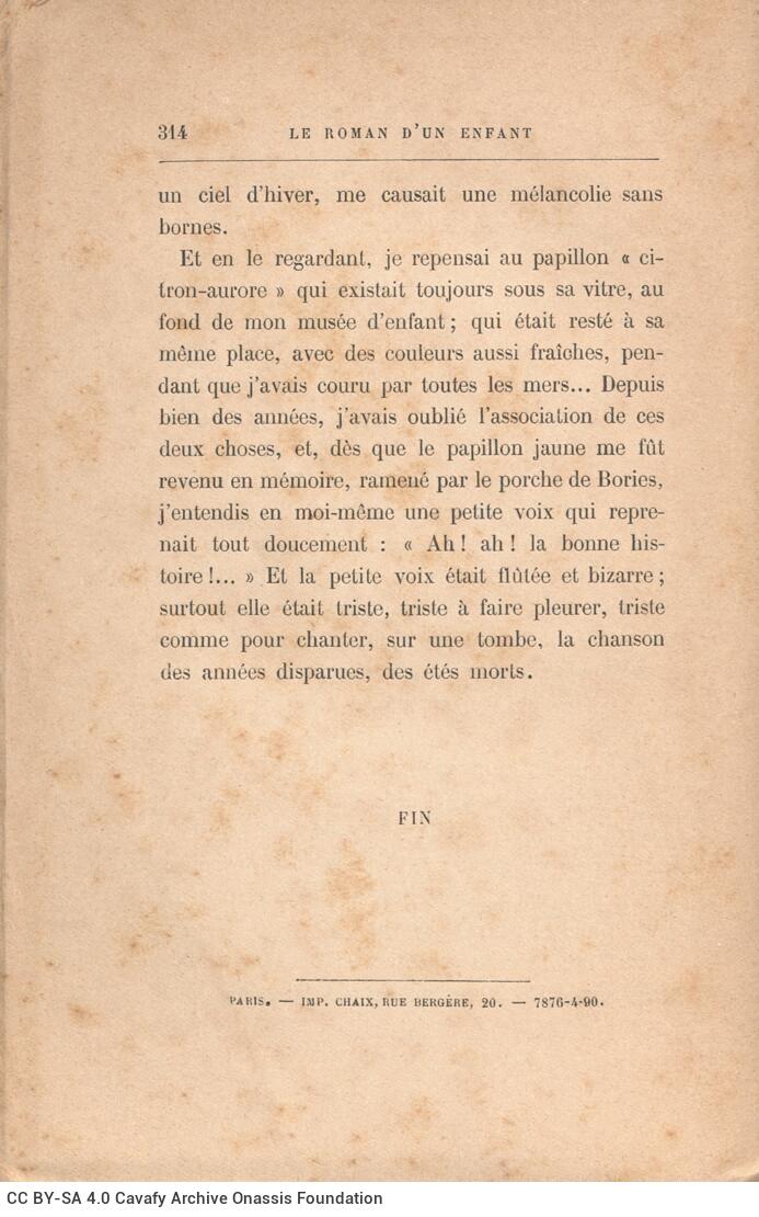 19 x 13 εκ. 12 σ. χ.α. + 314 σ. + 4 σ. χ.α., όπου στην εσωτερική ράχη η τιμή του βιβ